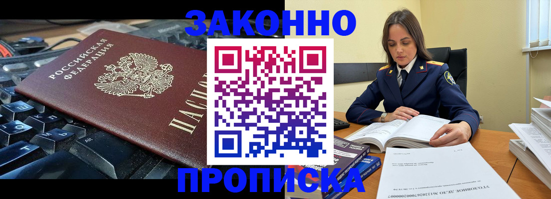 временная регистрация гарантия в Сарапуле